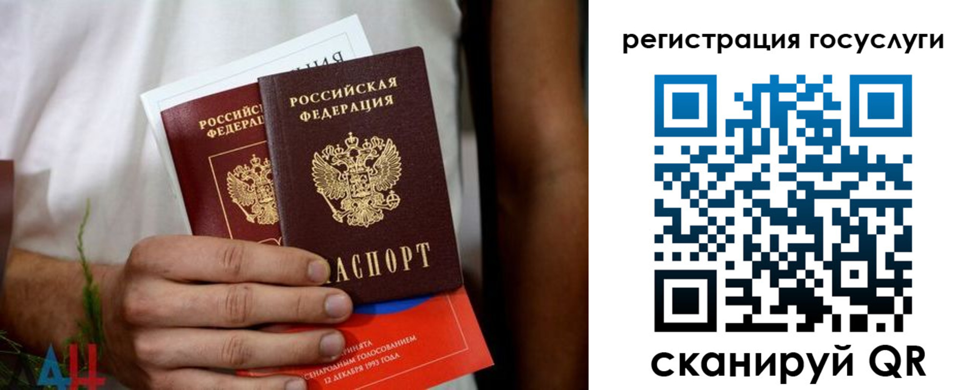 регистрация в Называевске
