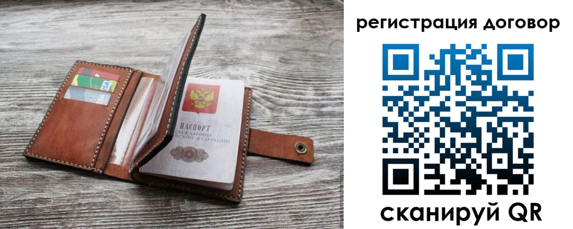 временная регистрация купить в Называевске